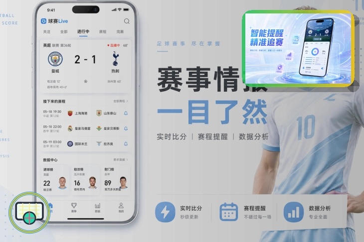 综合服务能力奖